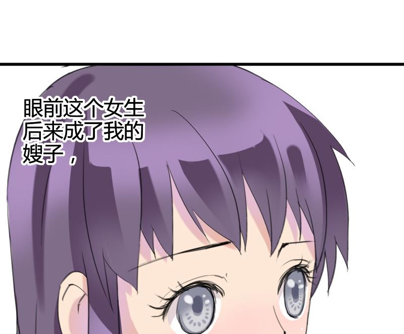 第25话 童年的江景彦36