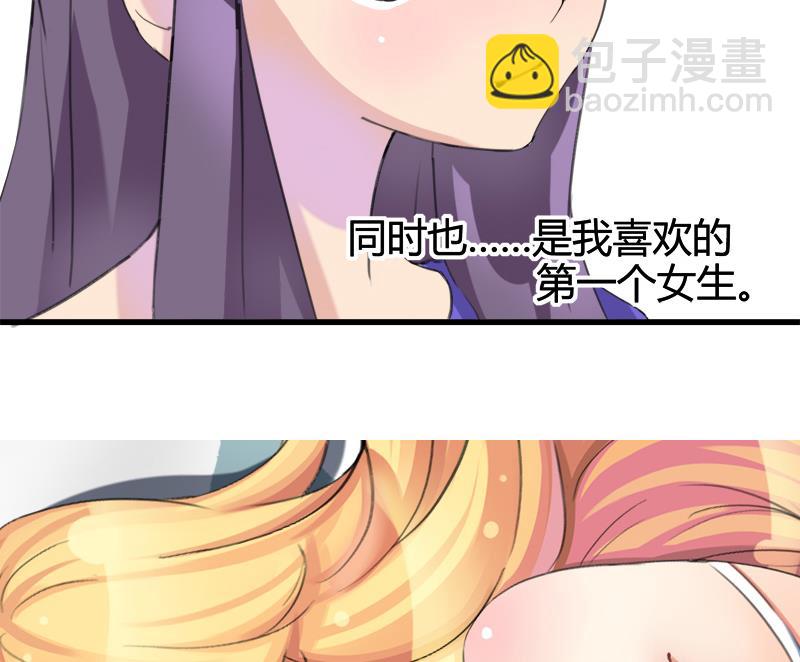 第25话 童年的江景彦37