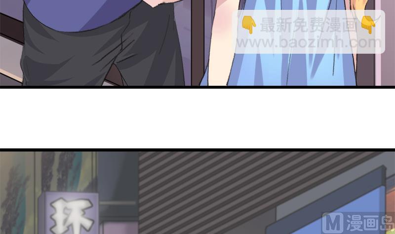第34话 引狼入巷11