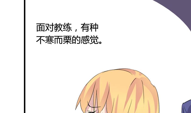 第34话 引狼入巷19