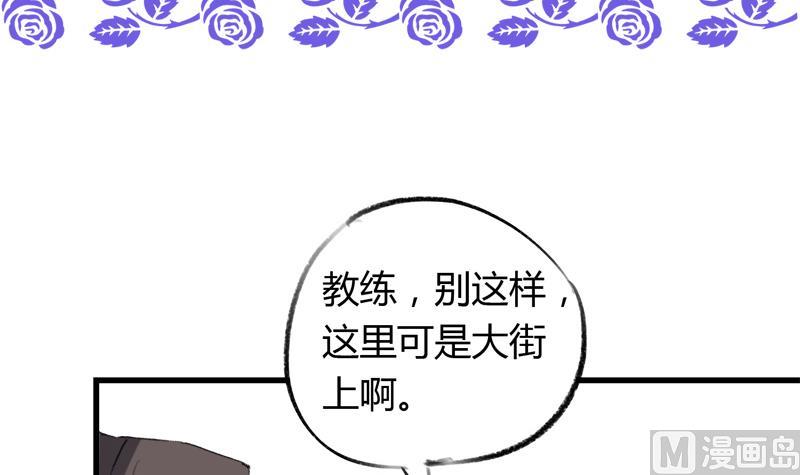 第34话 引狼入巷2