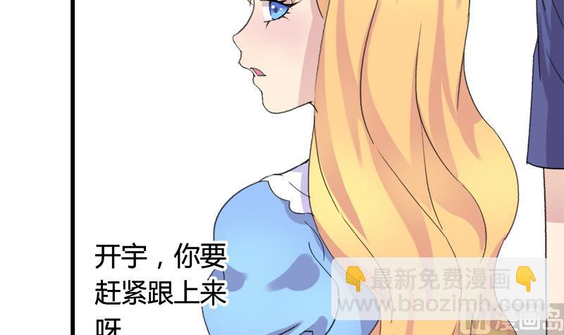 第34话 引狼入巷20