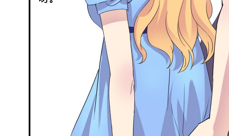 第34话 引狼入巷21