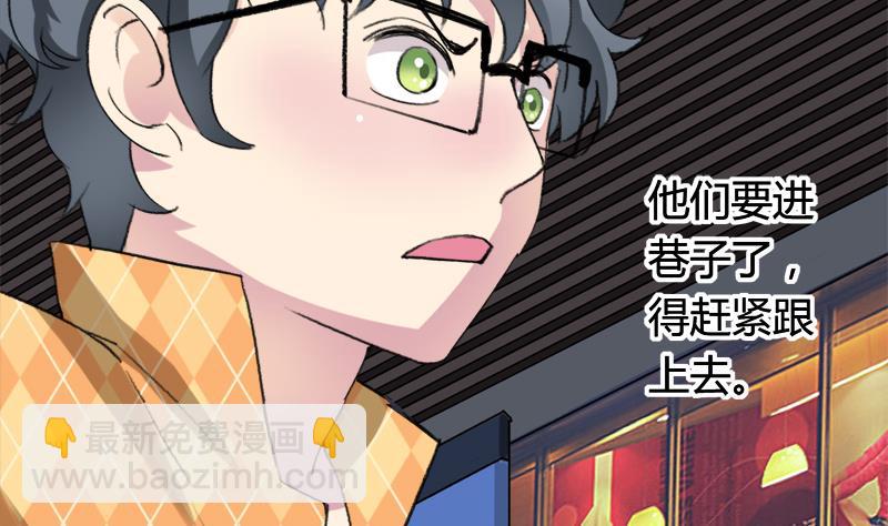 第34话 引狼入巷24