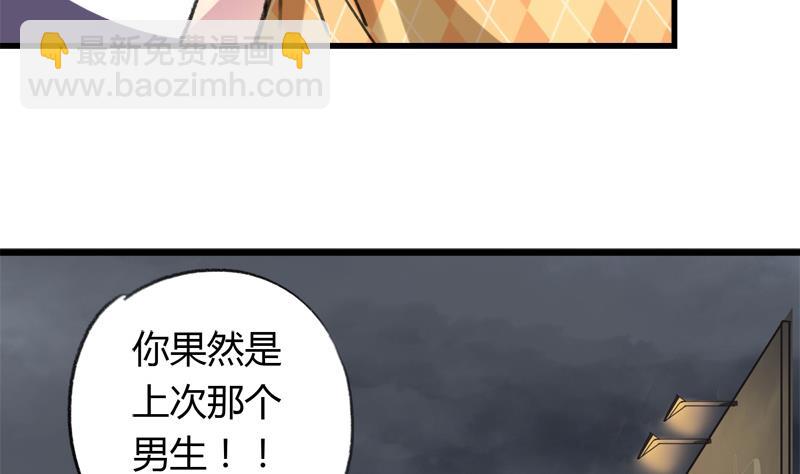 第34话 引狼入巷27