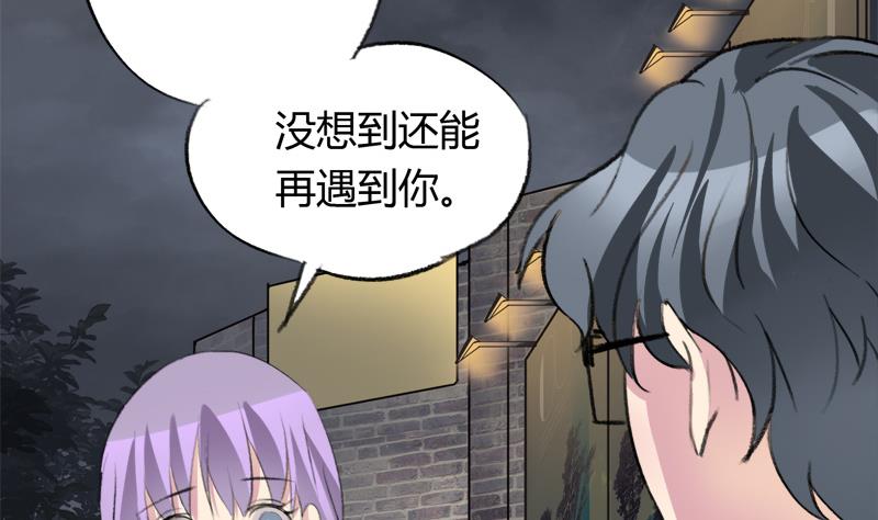 第34话 引狼入巷28