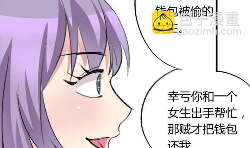 第34话 引狼入巷31