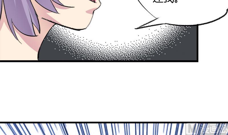 第34话 引狼入巷32