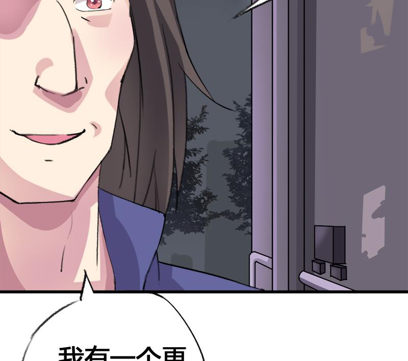 第34话 引狼入巷37