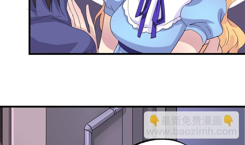 第34话 引狼入巷4