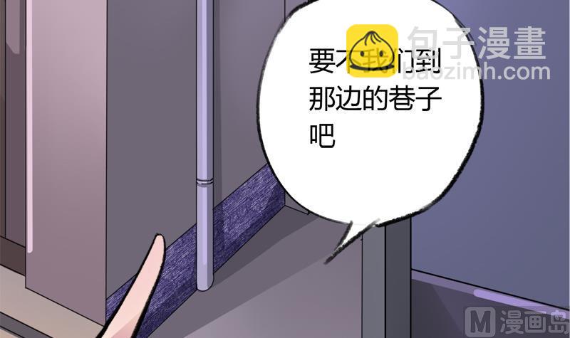第34话 引狼入巷5