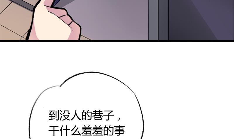 第34话 引狼入巷6