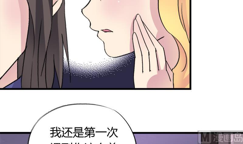 第34话 引狼入巷8