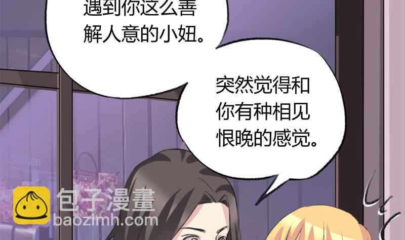第34话 引狼入巷9
