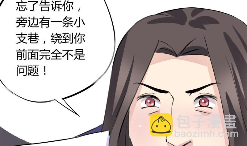 第36话 受困12