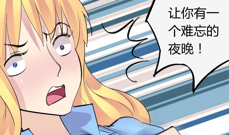 第36话 受困16