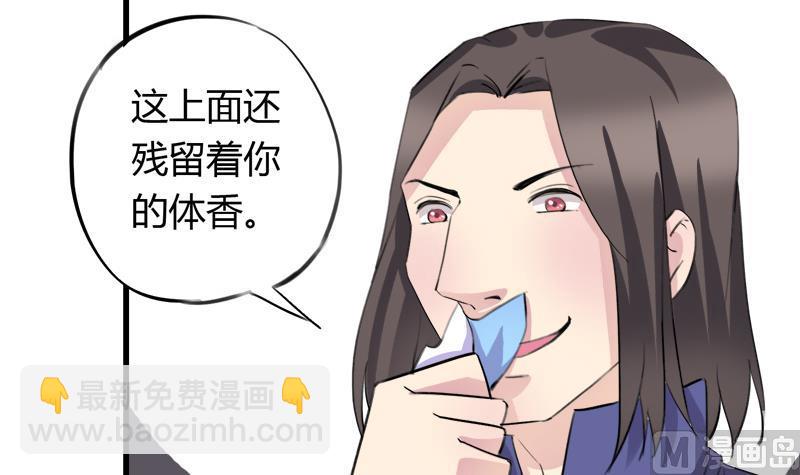 第36话 受困23