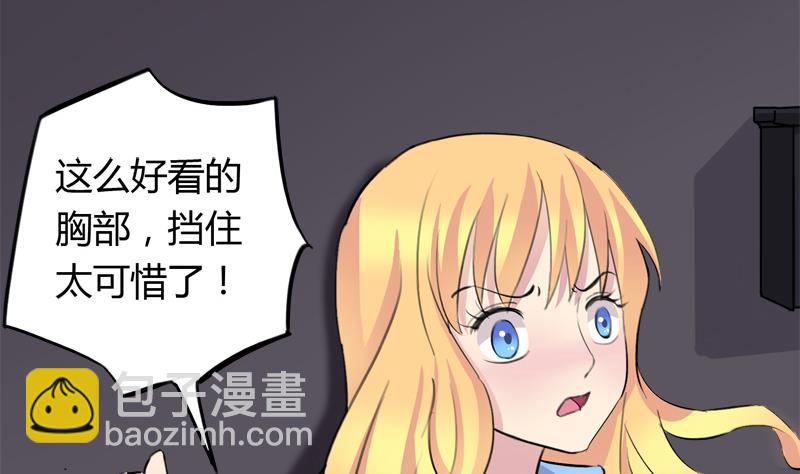 第36话 受困25