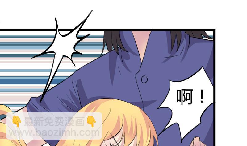 第36话 受困4