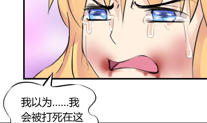 第39话 最脆弱遇到最温柔12