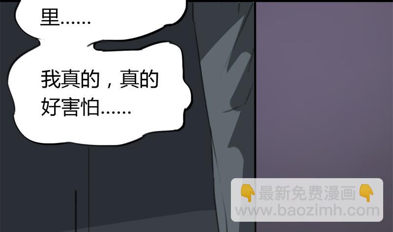 第39话 最脆弱遇到最温柔13