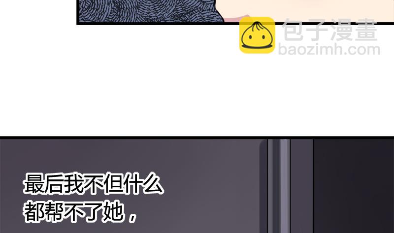 第39话 最脆弱遇到最温柔16