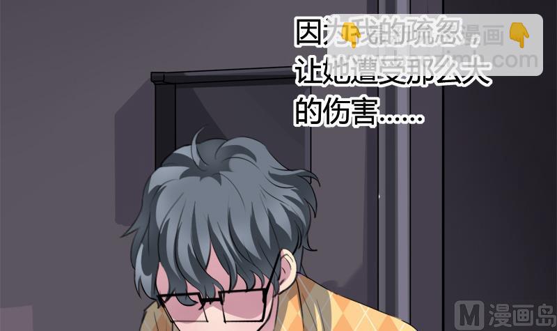 第39话 最脆弱遇到最温柔17