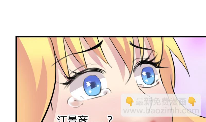 第39话 最脆弱遇到最温柔28