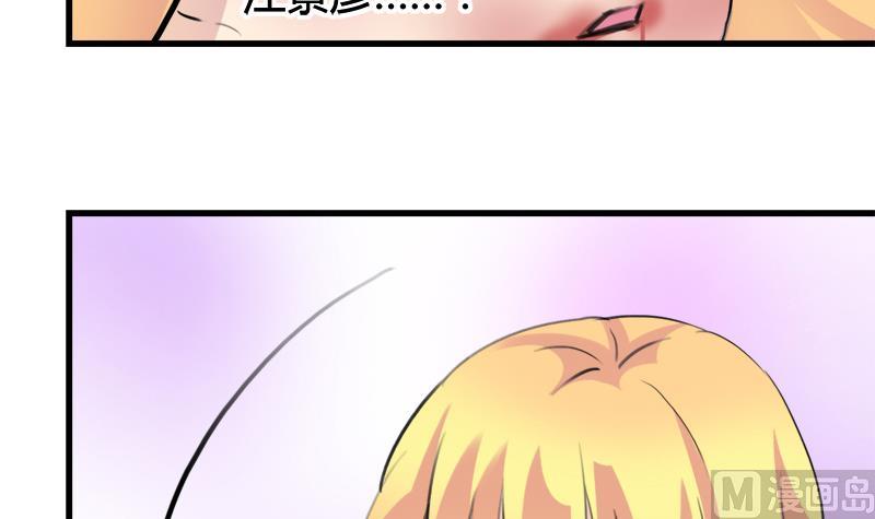 第39话 最脆弱遇到最温柔29