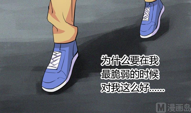 第39话 最脆弱遇到最温柔32