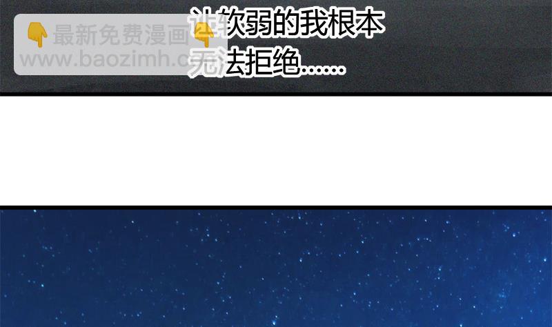 第39话 最脆弱遇到最温柔33
