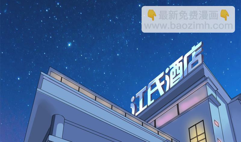 第39话 最脆弱遇到最温柔34