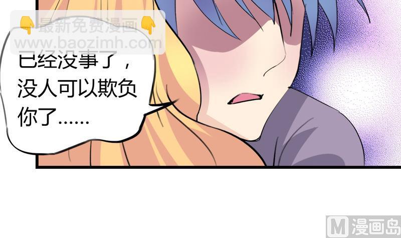 第39话 最脆弱遇到最温柔5
