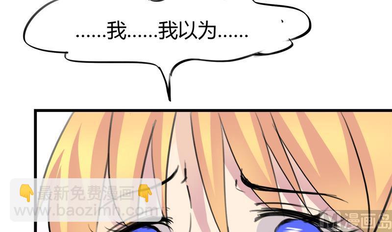第39话 最脆弱遇到最温柔8