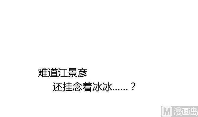 第51话 这个熟悉的地方17