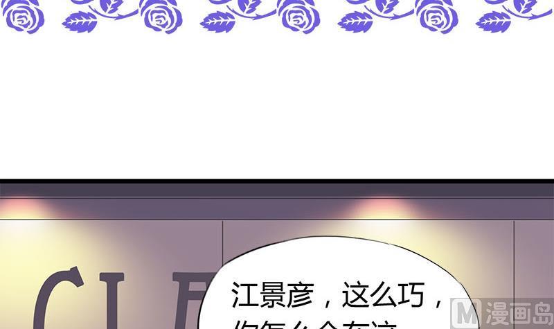 第51话 这个熟悉的地方2