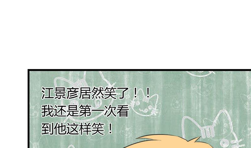 第51话 这个熟悉的地方25