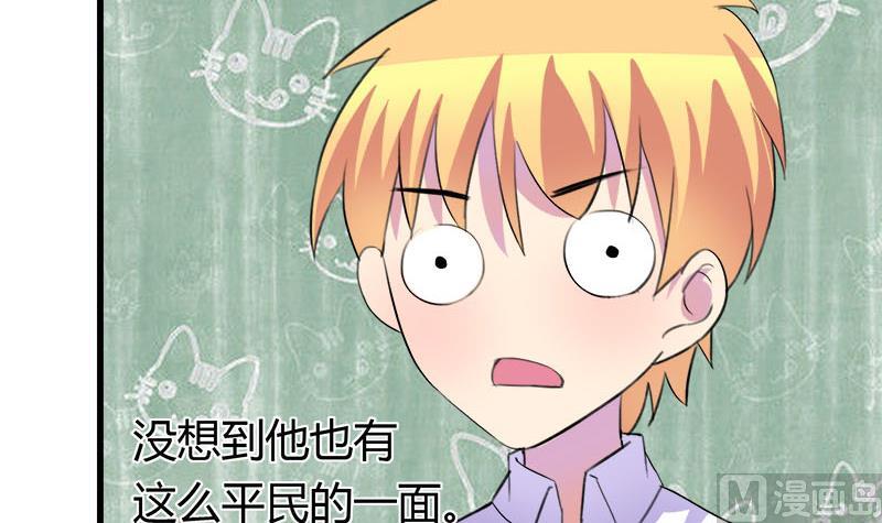 第51话 这个熟悉的地方26
