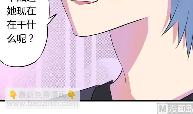第51话 这个熟悉的地方29