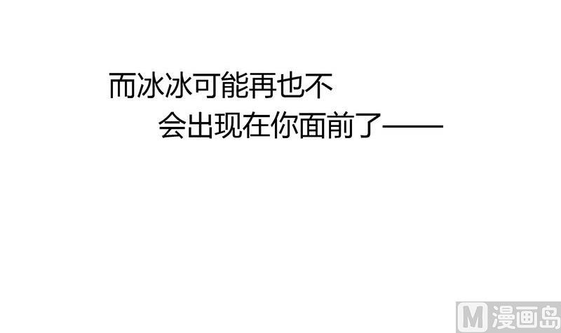 第51话 这个熟悉的地方35