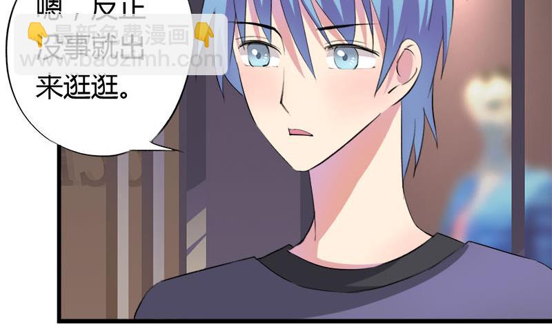 第51话 这个熟悉的地方6