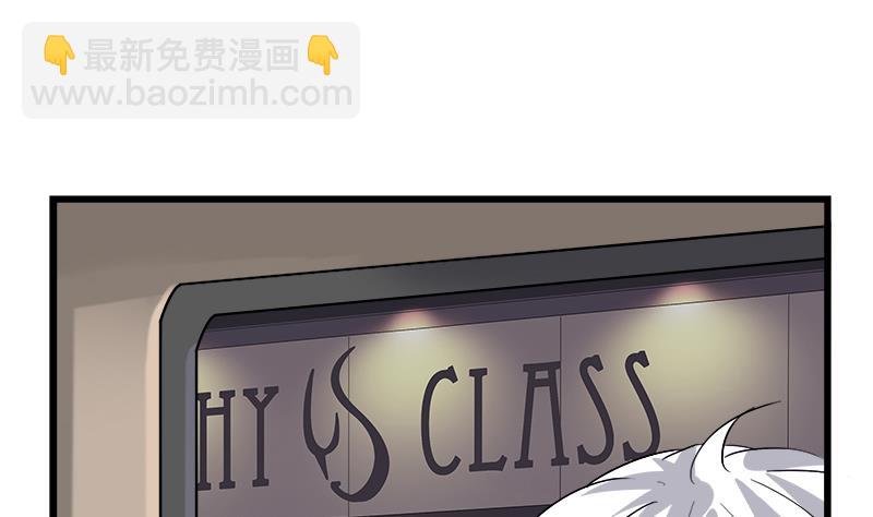 第66话 江景彦的愤怒12