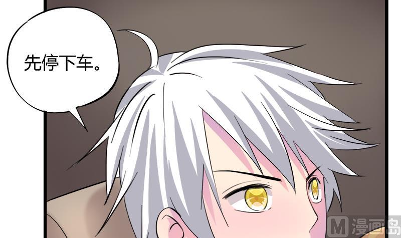 第66话 江景彦的愤怒17
