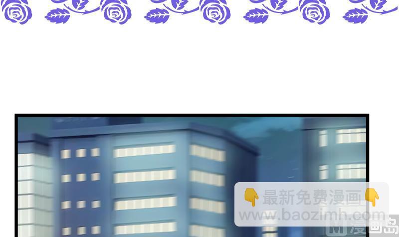 第66话 江景彦的愤怒2