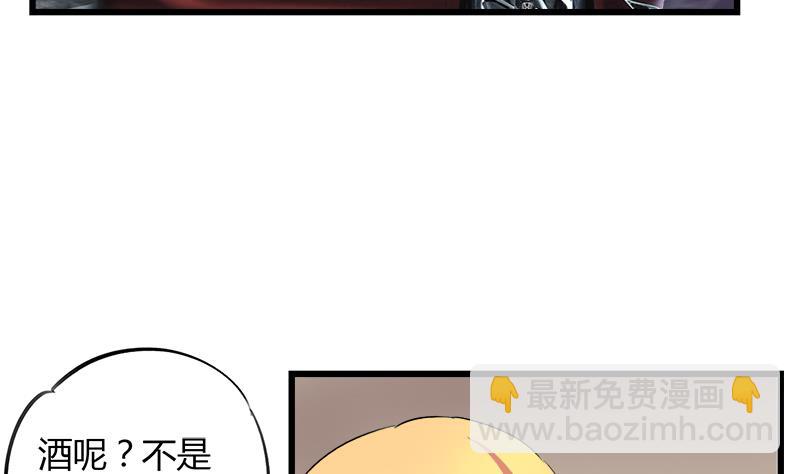 第66话 江景彦的愤怒4