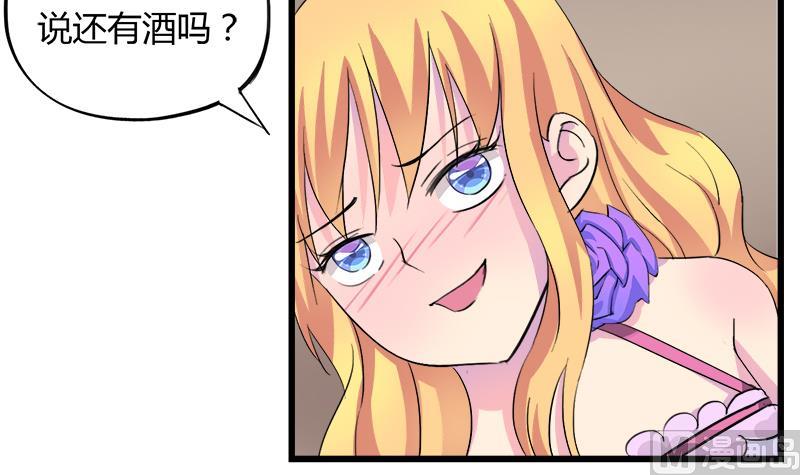 第66话 江景彦的愤怒5