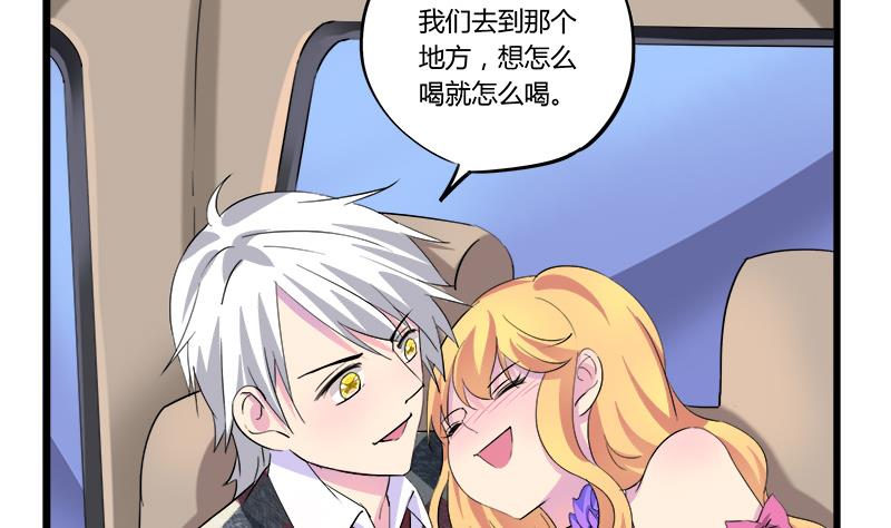 第66话 江景彦的愤怒7