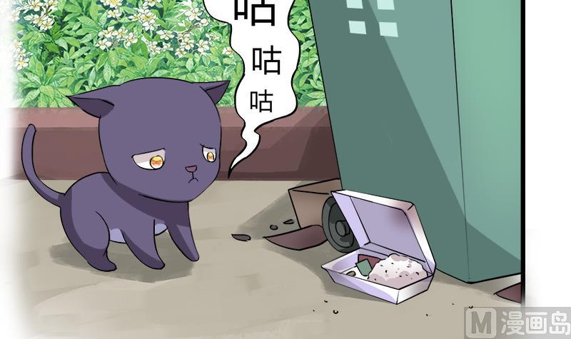 第78话 不如分手14