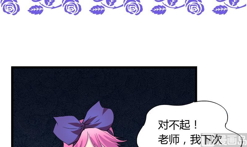 第78话 不如分手2