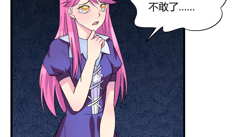 第78话 不如分手3